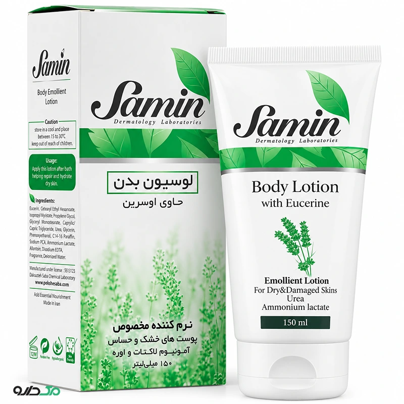 لوسیون بدن حاوی اوسرین ثمین